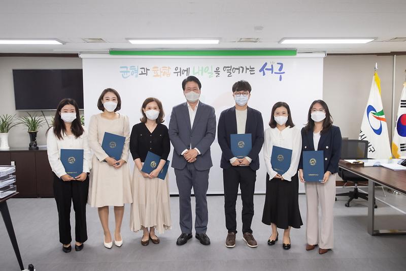 2서구,_국공립어린이집_6곳_운영자에_위탁계약증서_전달_.jpg 이미지
