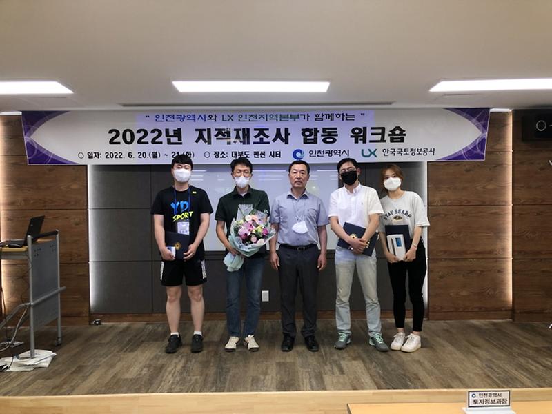 2서구,_인천시_주관_드론경진대회서_‘최우수상’__(2).jpg 이미지