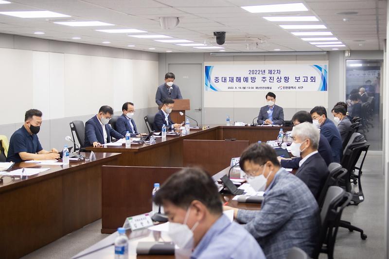 2서구,_제2차_중대재해예방_추진상황_보고회_개최_.jpg 이미지