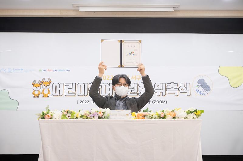 2서구,_제5기_어린이참여위원회_활동_‘시작’__(1).jpg 이미지