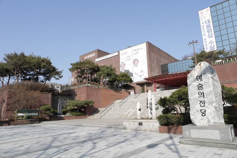2서구문화재단,_시민이_문화도시_기록하는_‘회복_모니터링단’_운영_.jpg 이미지