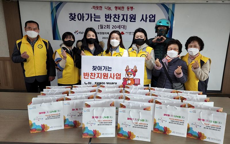 2석남1동,_‘이웃사랑을_배달합니다’···찾아가는_반찬지원_.jpg 이미지