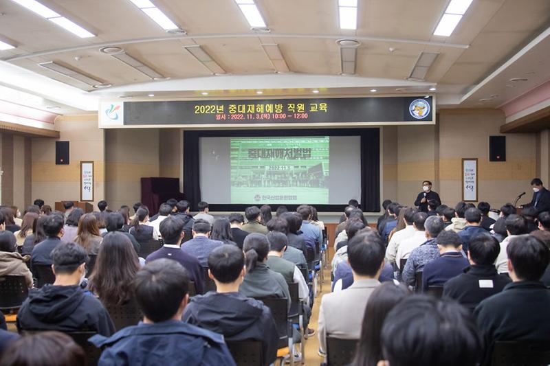 3‘안전에_진심’_서구,_중대재해_예방_위한_전_직원_대상_교육__(2).jpg 이미지