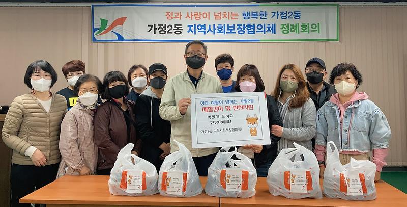 3가정2동_협의체,_취약계층_20세대에_매월_밑반찬_지원_.jpg 이미지