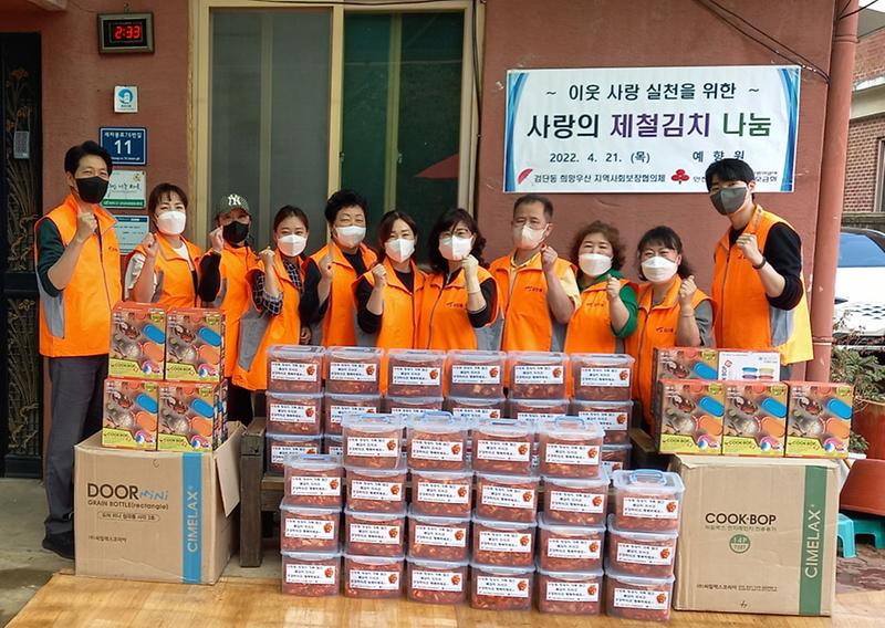 3검단동_희망우산_협의체,_독거노인에_제철김치_전달_.jpg 이미지