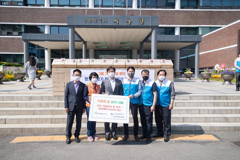 3한국중부발전(주)-인천사회봉사협의회,_서구에_어르신_간식_전달__(2).jpg 이미지