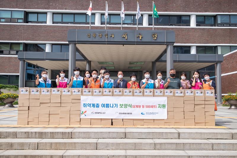 3한국중부발전·인천사회봉사협의회,_취약계층_여름나기_보양식_전달__(1).jpg 이미지