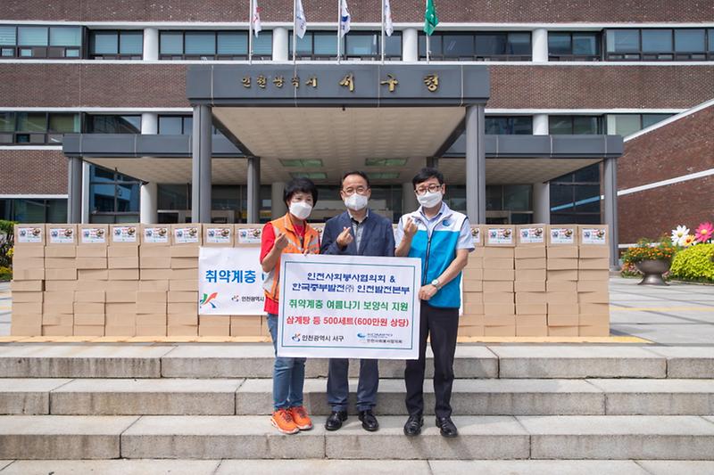 3한국중부발전·인천사회봉사협의회,_취약계층_여름나기_보양식_전달__(2).jpg 이미지