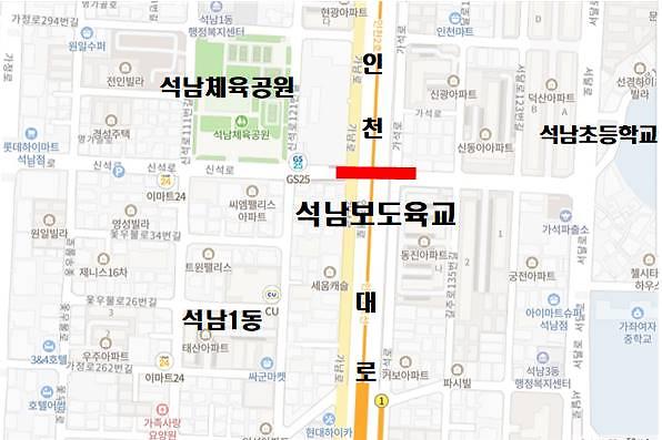 3서구,_10월까지_석남보도육교_정비···인천대로_부분_통제_.jpg 이미지