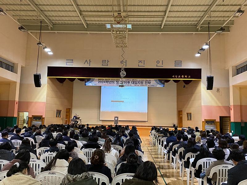 3서구,_대인고서_‘찾아가는_진로·진학_학부모_설명회’_.jpg 이미지
