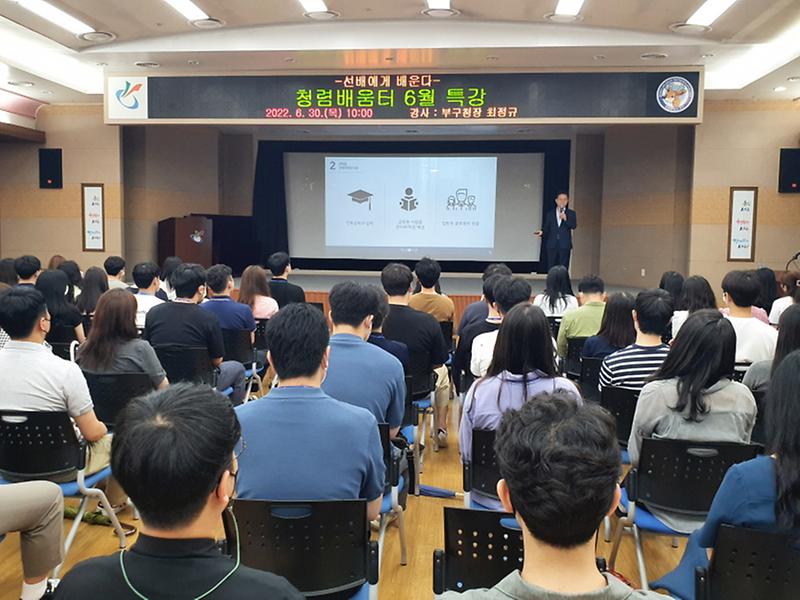 3서구,_경험에서_나오는_‘청렴_바이브’_선배에게_배운다!__(2).jpg 이미지