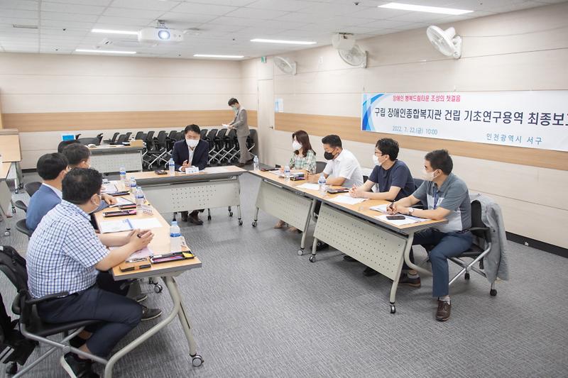 3서구,_장애인_행복드림타운_조성으로_힘찬_도약!_.jpg 이미지