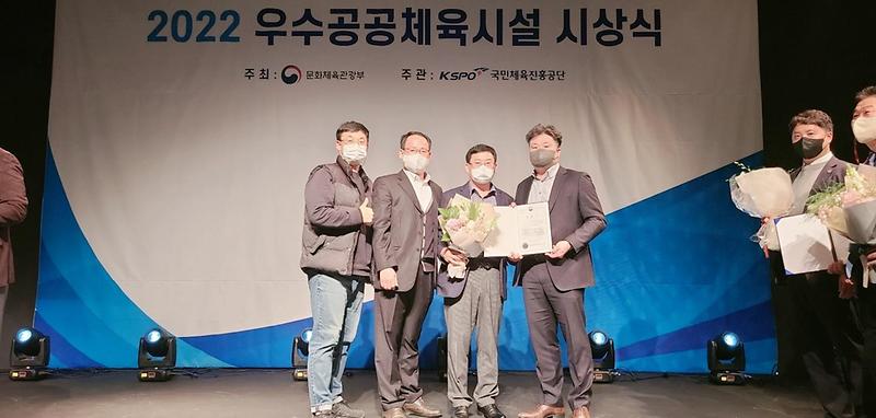 3서구국민체육센터,_최우수_공공체육시설_선정···문체부_장관상_수상___(1).jpg 이미지