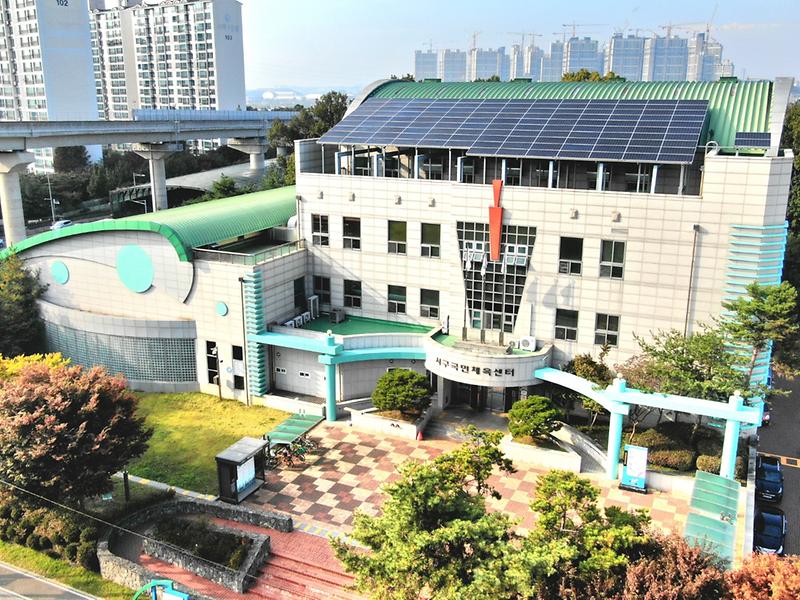 3서구국민체육센터,_최우수_공공체육시설_선정···문체부_장관상_수상___(2).jpg 이미지