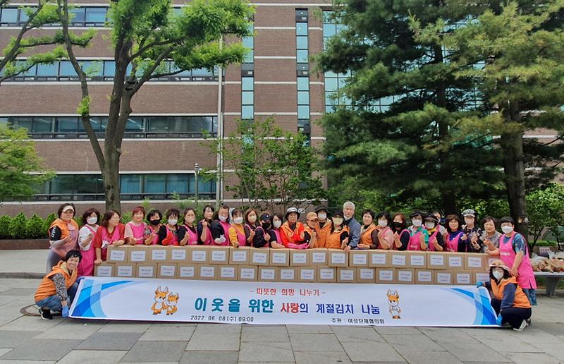 3서구여성단체협의회,_“직접_담근_오이김치로_사랑_나눠요”__(1).jpg 이미지