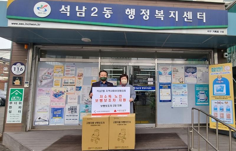 3석남2동_협의체,_어르신_대상_‘실버카’_지원__.jpg 이미지