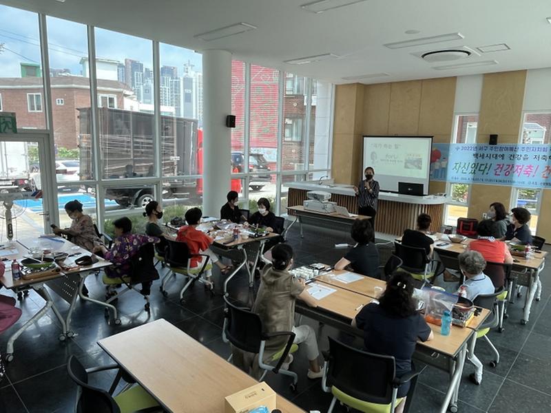 4‘건강은_저축이다’_신현원창동,_어르신_대상_‘건강_식단’_강의__(2).jpg 이미지