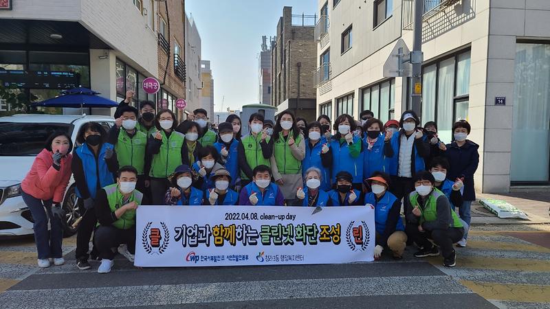 4청라3동,_한국서부발전(주)_서인천발전본부와_깨끗한_마을_만들기_앞장선다!__(1).jpg 이미지