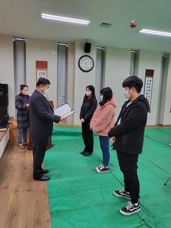 4가좌1동_감중절리_장학회,_‘학생들에게_보내는_따뜻한_응원’__(2).jpg 이미지