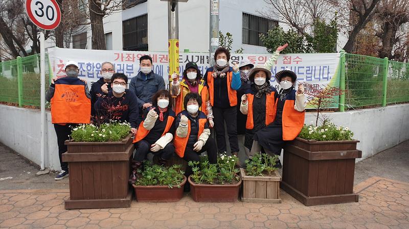 4가좌3동_주민공동체,_‘주민들_지친_마음_달래주는’_마을_가꾸기_활동__(1).jpg 이미지