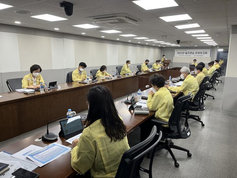 4서구,_‘2022년_을지연습_준비보고회’_개최!_.jpg 이미지