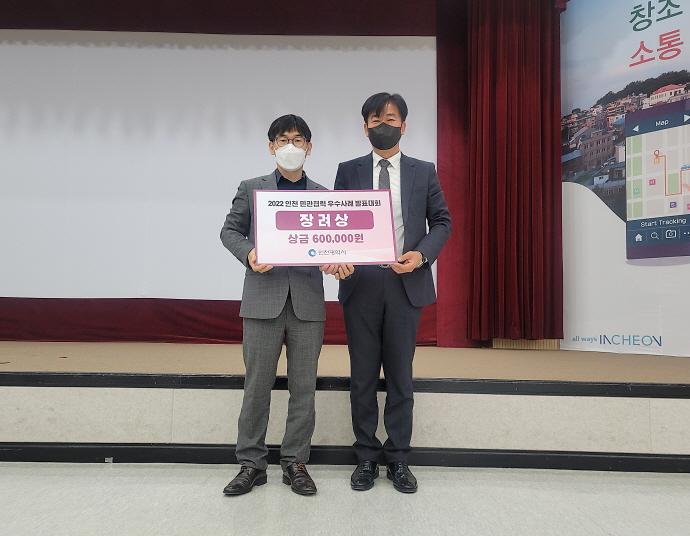 4서구,_주민과_만든_철쭉동산_‘장려상’_수상__(1).jpg 이미지