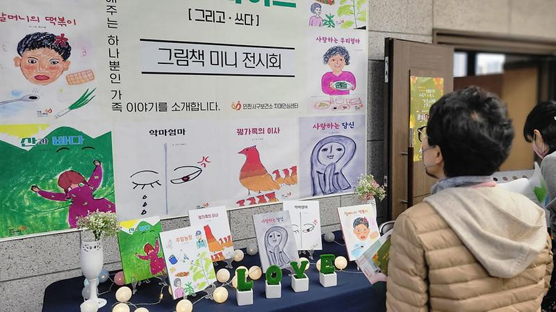 4서구치매안심센터,_치매_가족_위한_토크콘서트_성료__(2).jpg 이미지