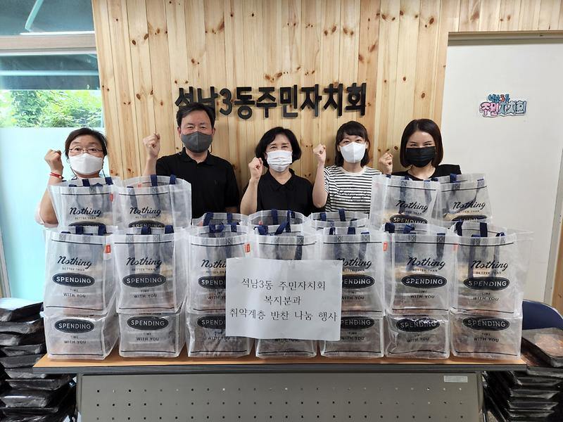 4석남3동_주민자치회,_반찬_나눔_행사···40가구에_전달_.jpg 이미지