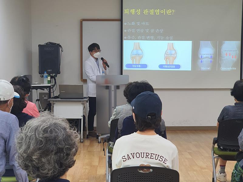 4석남건강생활지원센터,_‘무릎관절_건강강좌’_호응_속_마무리_(1).jpg 이미지