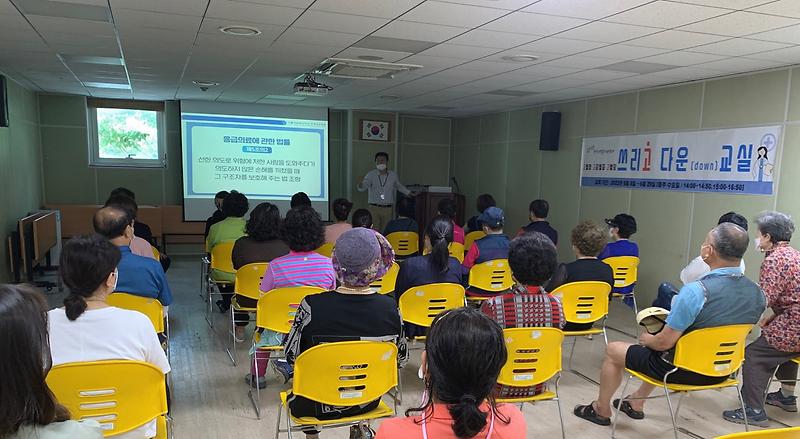 4완정건강생활지원센터,_건강_챙기는_‘쓰리고_다운_교실’_운영_.jpg 이미지
