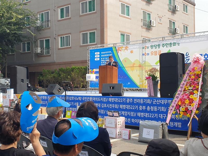 4원당동,_주민총회·으뜸골_한마음_문화축제_개최__(1).jpg 이미지