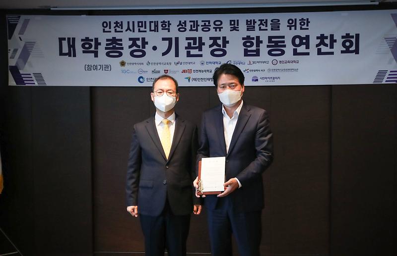 5(재)인천평생교육진흥원,_강범석_서구청장에_감사패_‘평생학습_공로’__(1).jpg 이미지