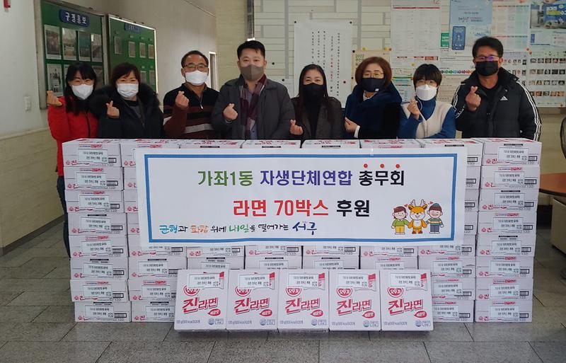 5‘회원들_정성_십시일반’_가좌1동_단체연합_총무회,_70세대에_라면_전달_.jpg 이미지