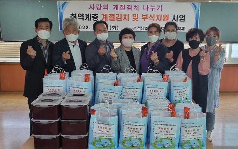 5“정성_한_스푼에_사랑은_두_스푼”_석남2동,_취약계층_먹거리_지원_.jpg 이미지