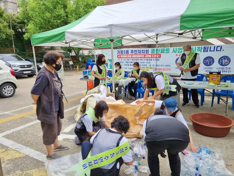 5가정3동_주민자치회,_2022년_자치사업_본격_가동!__(3).jpg 이미지