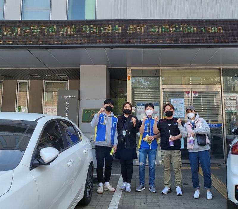 5가좌1동_청소년지도위원회,_청소년들과_함께_마을_방역_활동__(1).jpg 이미지