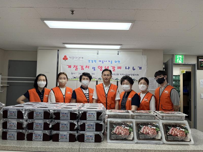 5가좌2동_협의체,_‘건강한_여름나기’_위한_계절김치·양념갈비_지원_.jpg 이미지