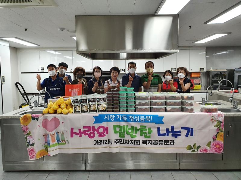 5가좌2동_주민자치회,_‘만나고_나누고_행복한’_반찬_나눔__(3).jpg 이미지