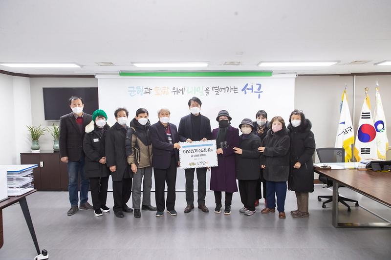 5녹청자_예술동아리_‘은빛날개’,_작품활동_상금_서구에_기부_.jpg 이미지