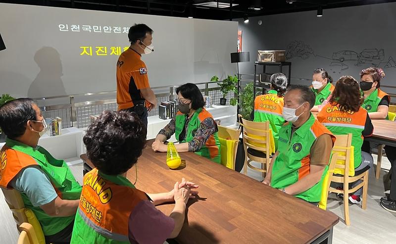 5서구_지역자율방재단,_인천국민안전체험관서_‘재난안전_체험교육’__(1).jpg 이미지