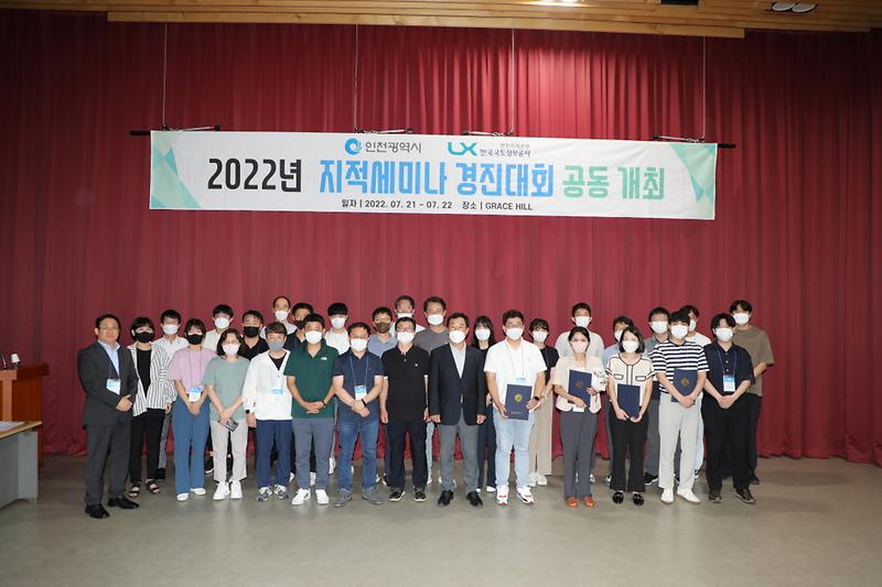 5서구,_시_주관_지적세미나_경진대회에서_최우수상_수상.jpg 이미지