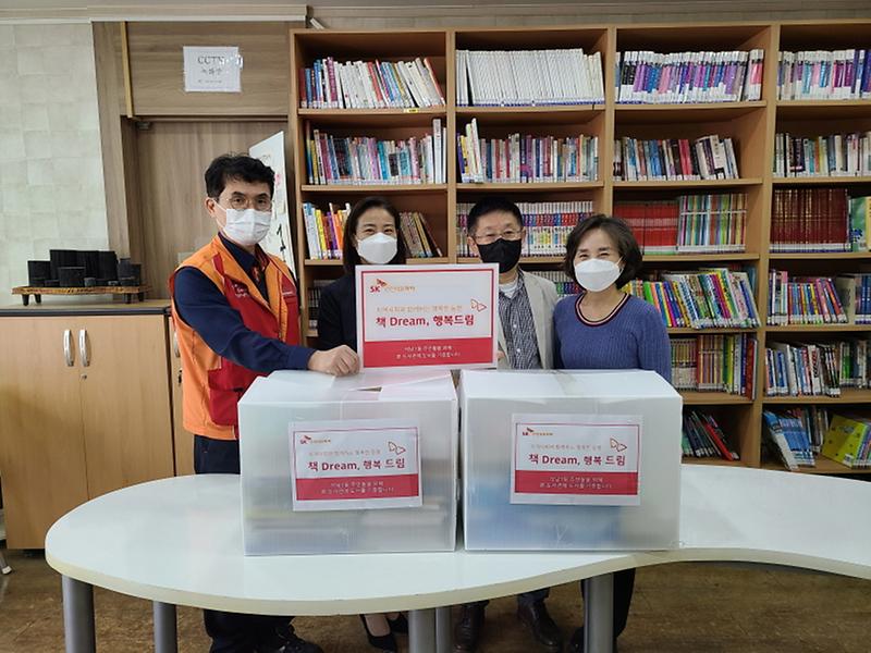 5석남1동,_SK인천석유화학·굿네이버스에_도서_100권_전달받아_.jpg 이미지