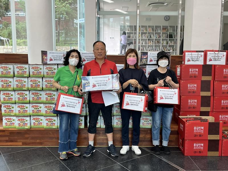 5신현원창동_주민자치회,_장애아동_가구에_‘행복꾸러미’_전달__(1).jpg 이미지