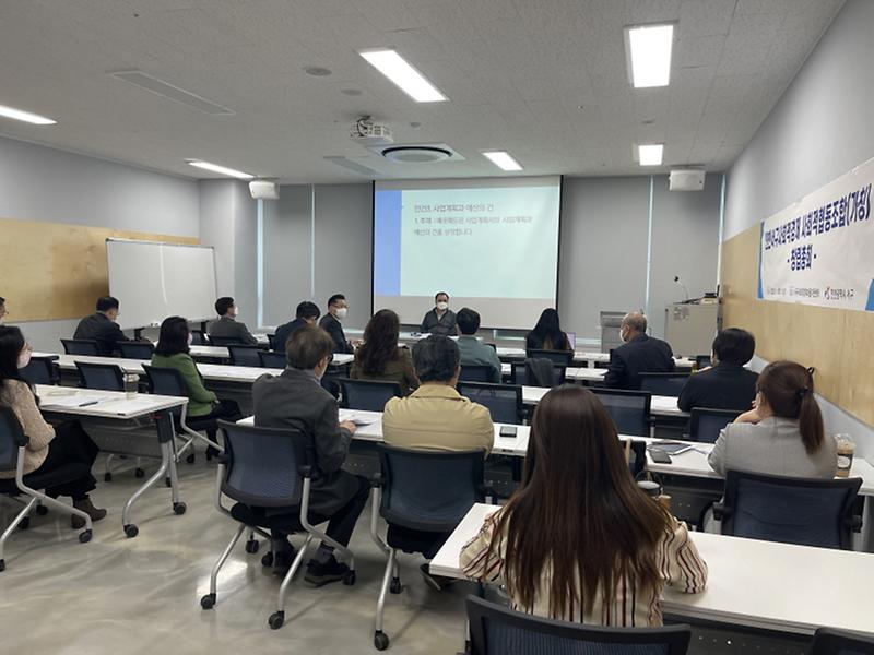 6(가)인천서구사회적경제네트워크_사회적협동조합,_창립총회_열고_14일_출범__(2).jpg 이미지