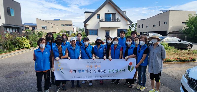 6청라3동,_통장자율회와_환경정비···6단지_유휴부지에_가을꽃_심어__(1).jpg 이미지