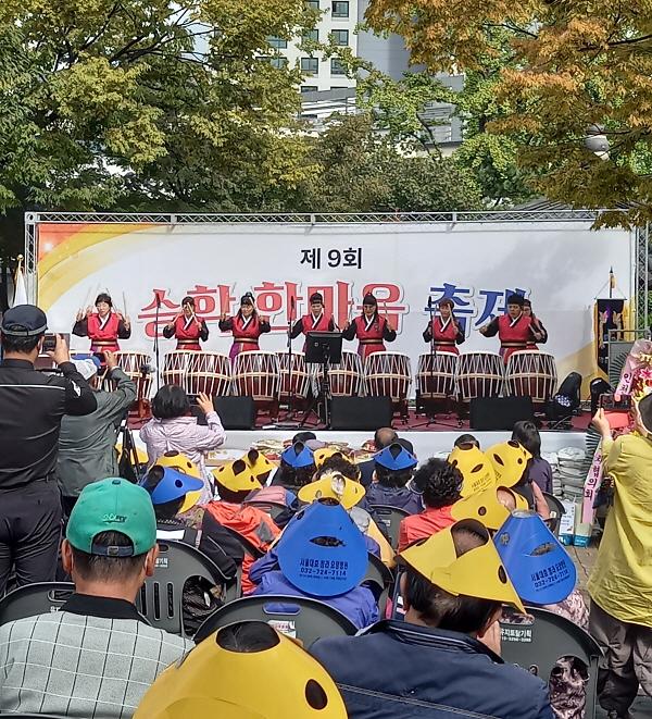 6가정1동,_‘제9회_승학_한마음_축제’_성황리_개최__(2).jpg 이미지