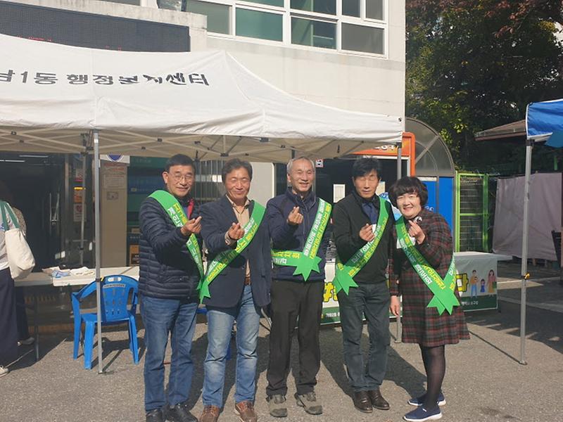 6가좌2동_주민자치회,_‘플라스틱은_금이다’_사업_추진__(1).jpg 이미지
