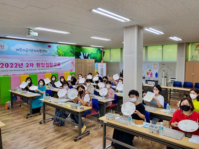 6검단어린이급식관리지원센터,_원장_40명_대상_집합교육__(1).jpg 이미지