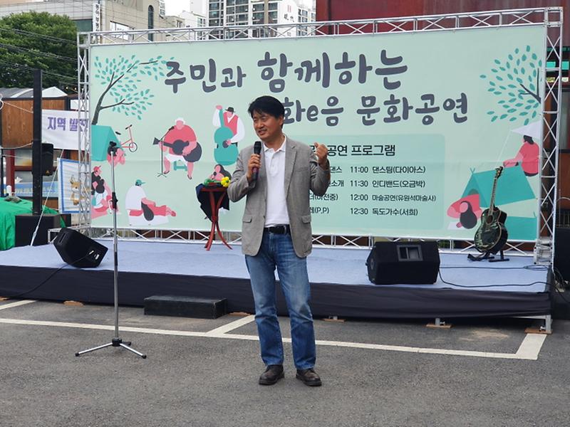 6마전동_주민자치회,_‘주민과_함께_문화e음’_성황리_개최__(1).jpg 이미지
