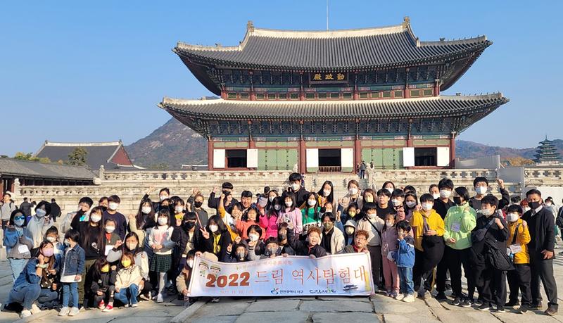 6서구_드림스타트,_역사문화체험_‘드림_역사탐험대’_운영.jpg 이미지